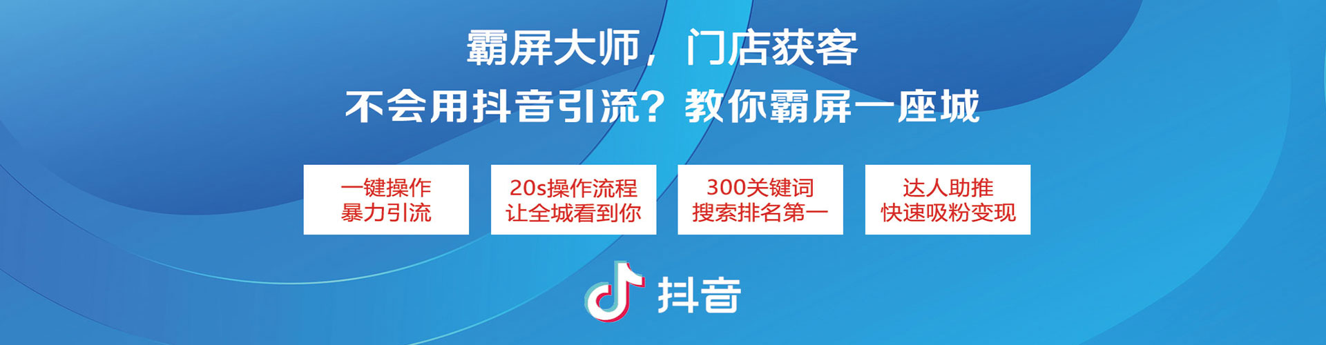 乌来信息流竞价