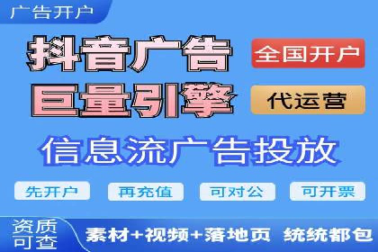 竞价推广开户实战案例解析