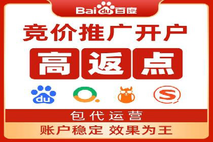 百度广告竞价如何助力企业快速提升品牌知名度？